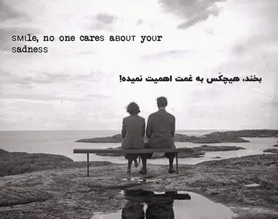 عکس نوشته انگلیسی دلتنگی