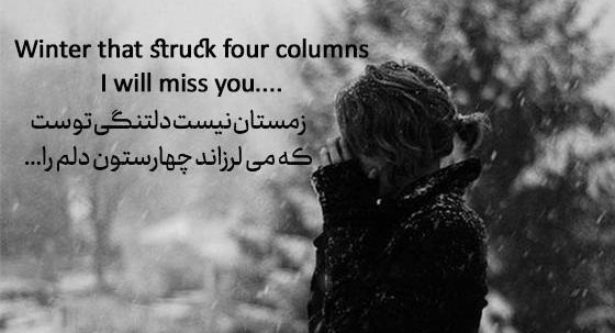 عکس نوشته انگلیسی دلتنگی