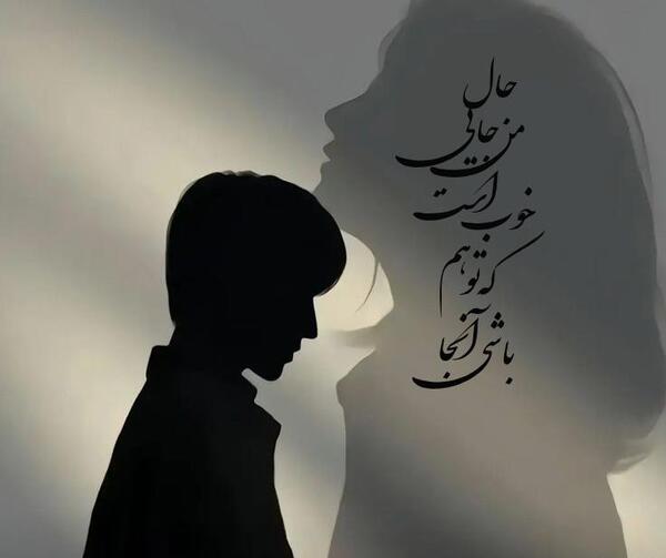 عکس دلتنگی همسر فوت شده