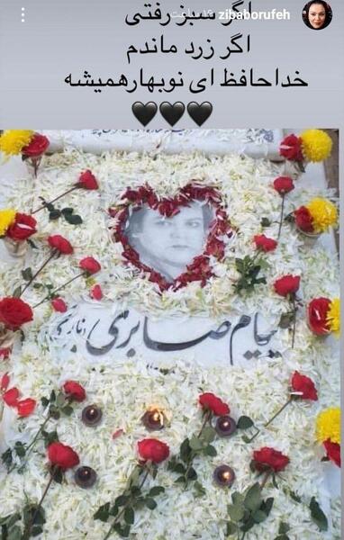 عکس دلتنگی همسر فوت شده
