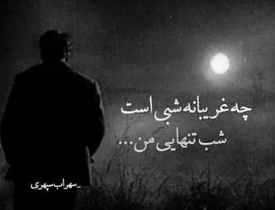 عکس دلتنگی همسر فوت شده