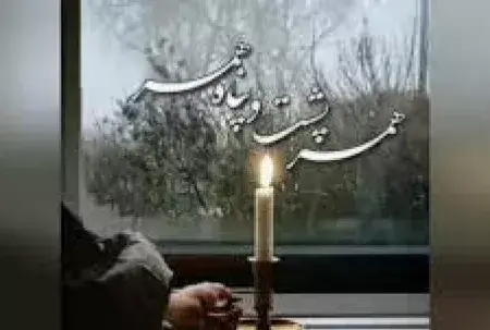 عکس دلتنگی همسر فوت شده