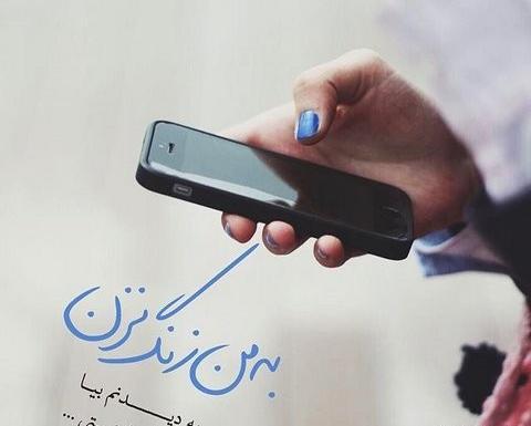 عکس پروفایل دلتنگی به انگلیسی