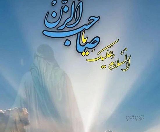 عکس پروفایل دلتنگی امام زمان