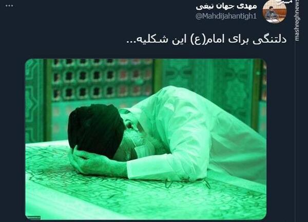 عکس دلتنگی برای امام زمان