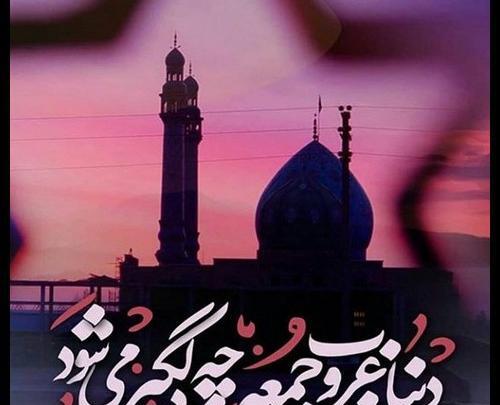 عکس پروفایل دلتنگی برای امام زمان