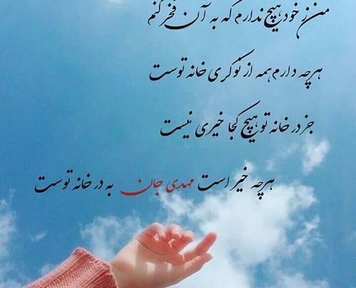 عکس پروفایل دلتنگی برای امام زمان