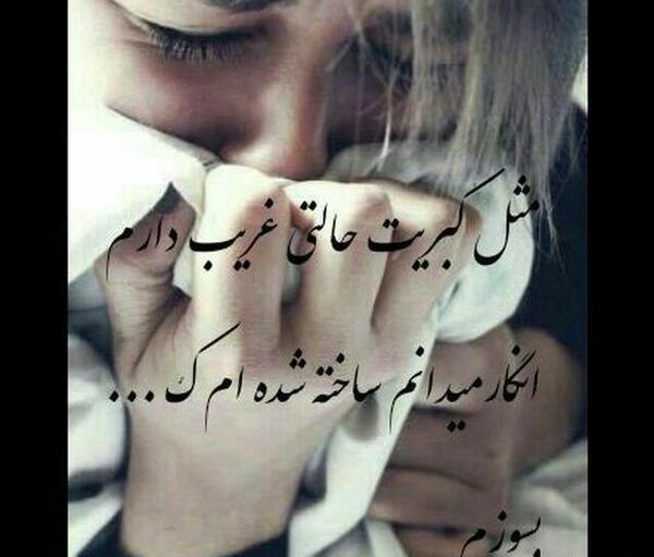 عکس نوشته دارم میمیرم از دلتنگی