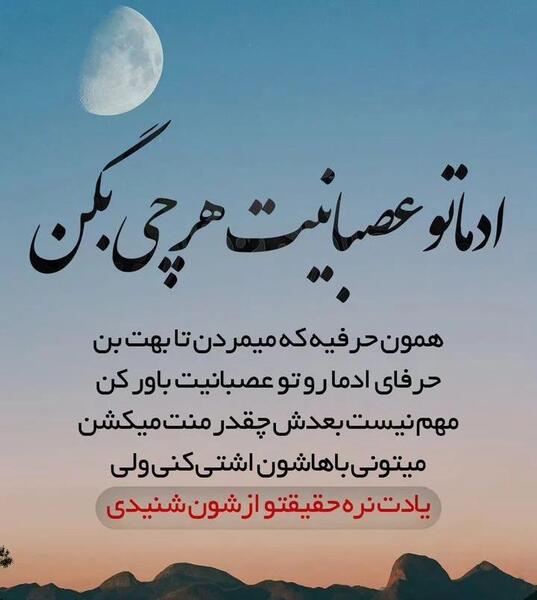 عکس دلتنگی برای عشق