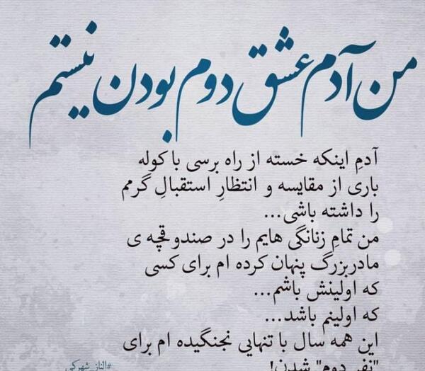 عکس نوشته در مورد دلتنگی و دوری