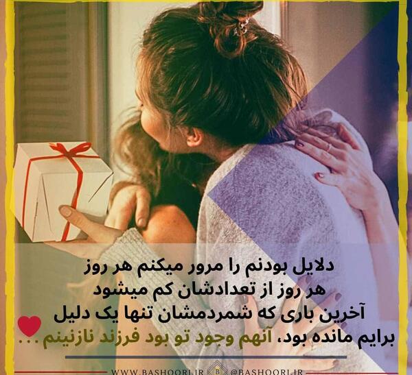 عکس پروفایل دوتا دختر و مادر