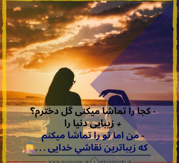 عکس پروفایل دختر مادر