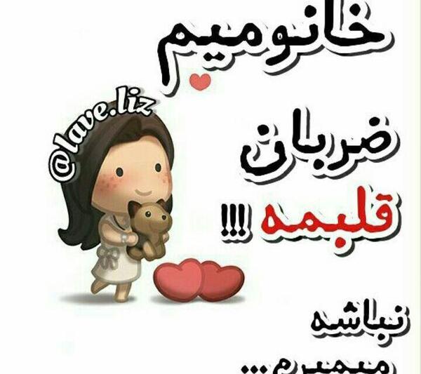 عکس پروفایل ست دختر و پسر کارتونی