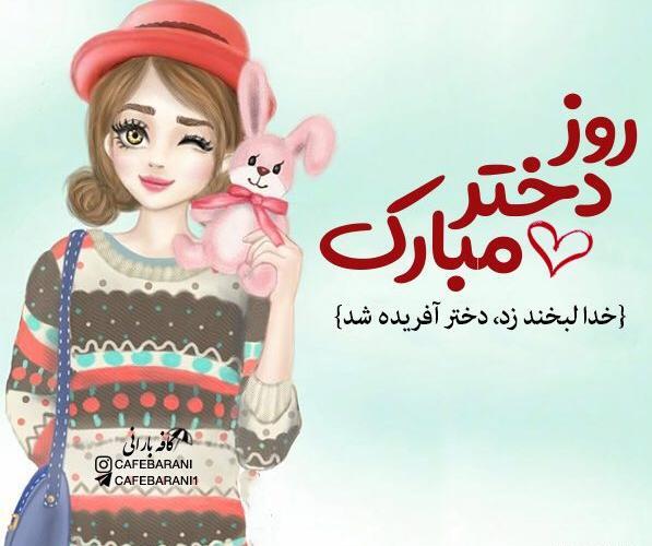 عکس دختر یعنی جیگر برای پروفایل