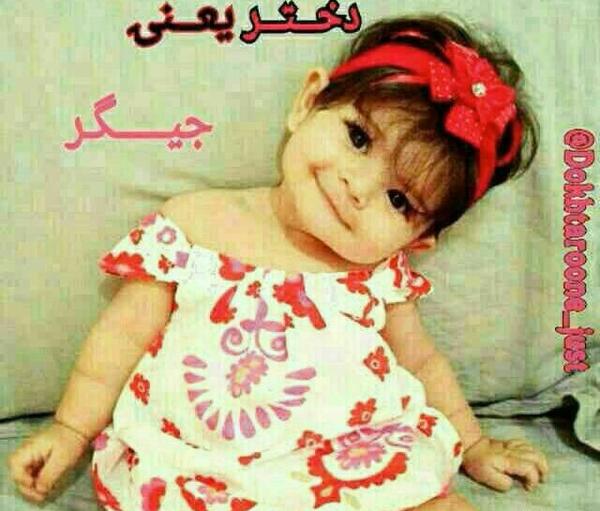 عکس دختر یعنی جیگر برای پروفایل
