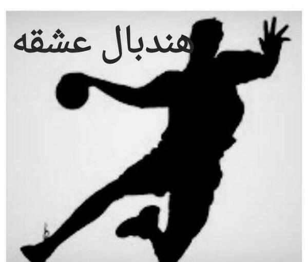 عکس دختر هندبالیست برای پروفایل