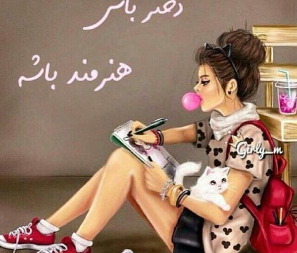 عکس دختر هنرمند برای پروفایل