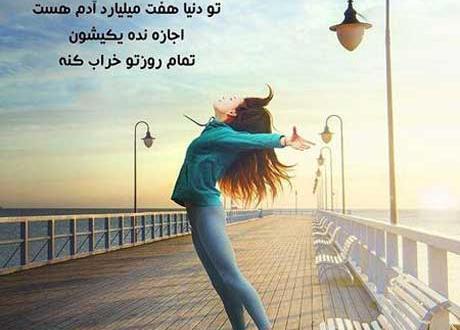 عکس دختر هنرمند برای پروفایل