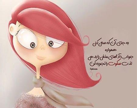 عکس دختر هنرمند برای پروفایل