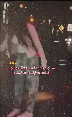 پروفایل ویسگون عکس دختر عربی با چفیه قرمز