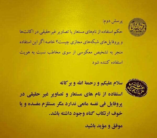 پروفایل ویسگون عکس دختر عربی با چفیه قرمز