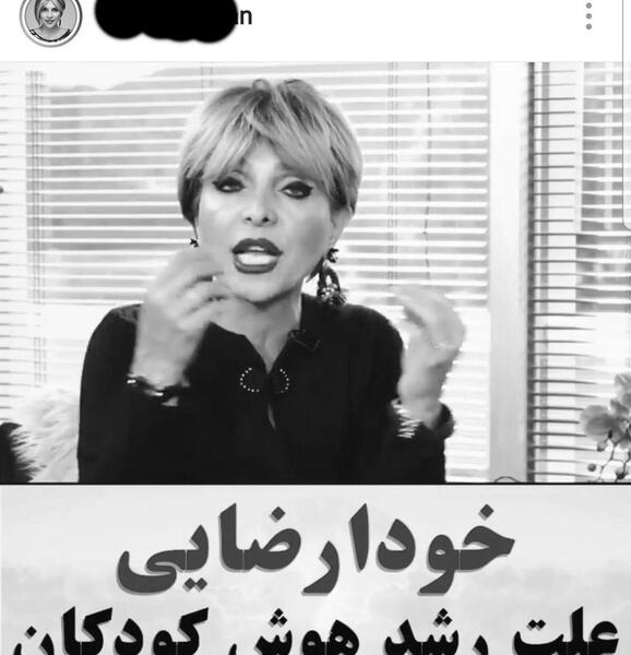 پروفایل ویسگون عکس دختر عربی با چفیه قرمز