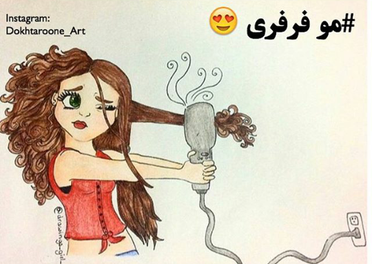 فانتزی عکس پروفایل کارتونی دختر مو فرفری