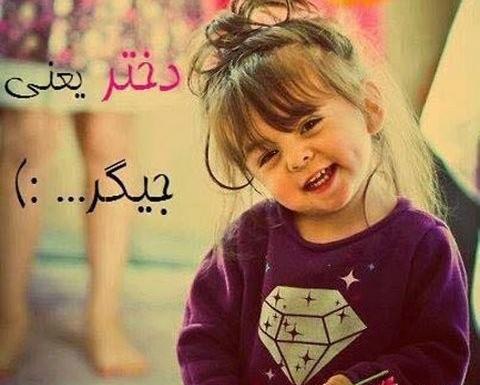 عکس پروفایل روز دختر مذهبی