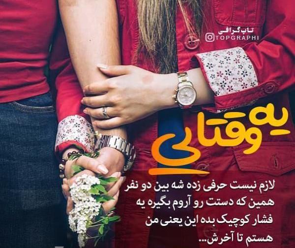 عکس دختر لری برای پروفایل