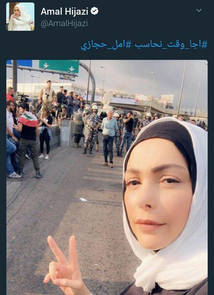 عکس پروفایل دختر لبنانی