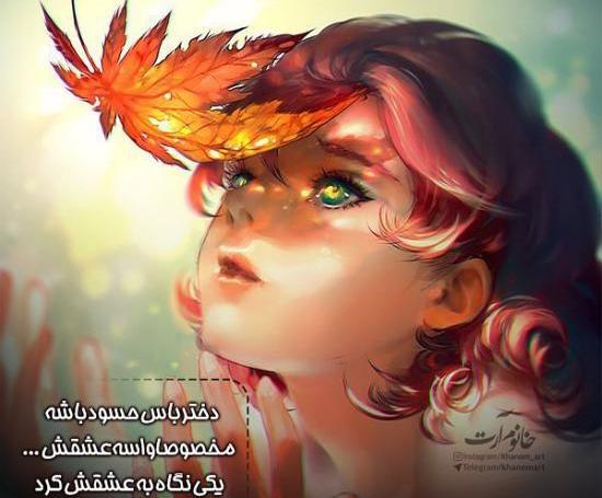 عکس پروفایل دختر کارتونی شاد