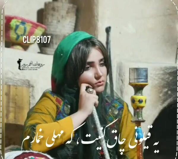 عکس دختر قلیونی برای پروفایل