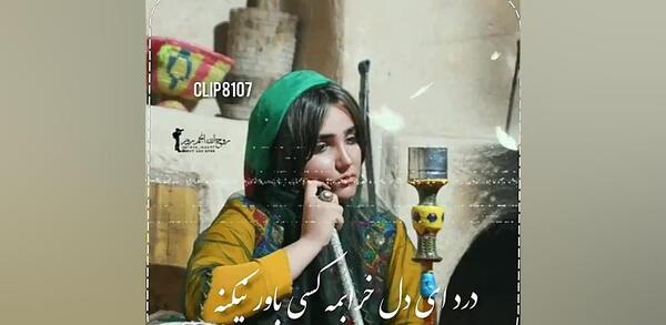 عکس دختر قلیونی برای پروفایل