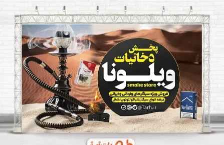عکس دختر قلیونی برای پروفایل
