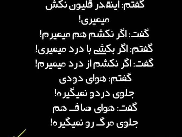 عکس دختر قلیونی برای پروفایل