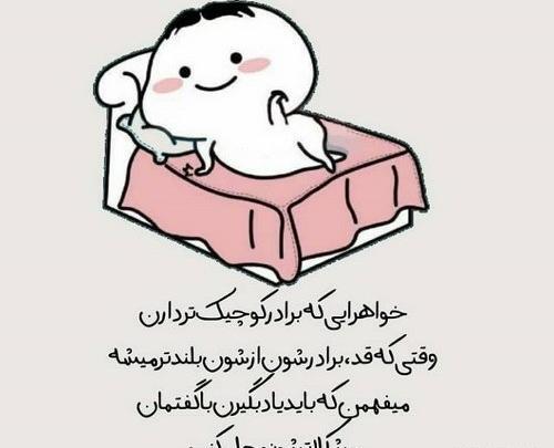 عکس دختر قد بلند برای پروفایل