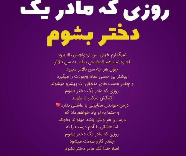 عکس پروفایل دختر شاد و خوشحال