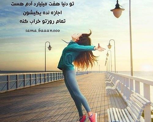 عکس پروفایل دختر شاد و خوشحال