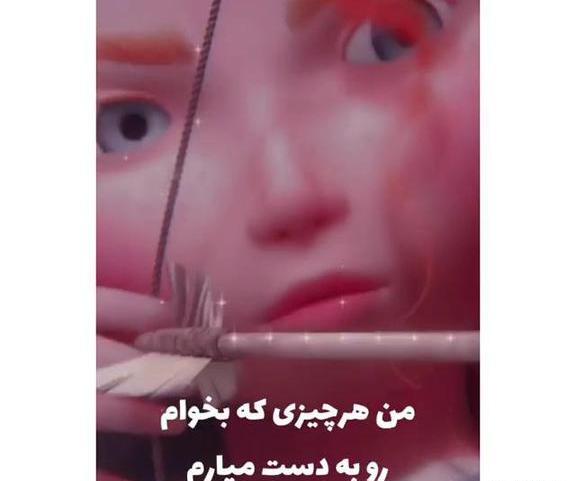 عکس پروفایل قوی باش یه دختر شکست نمیخوره