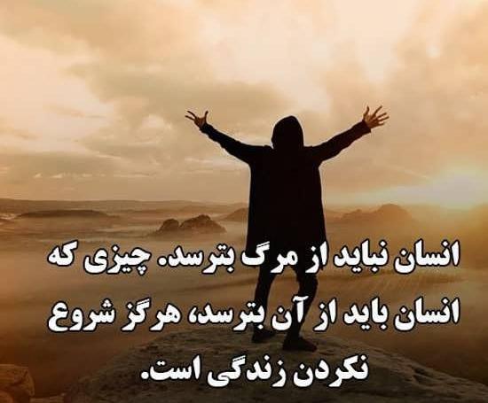 عکس پروفایل قوی باش یه دختر شکست نمیخوره
