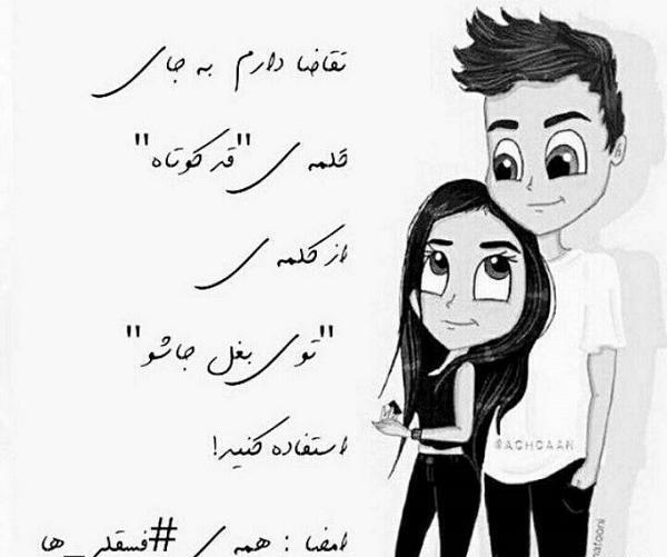 عآشقآنه دونفره عکس پروفایل دختر قد کوتاه و پسر قد بلند