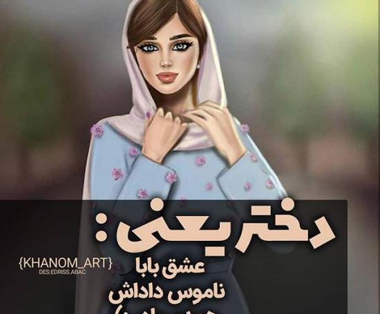 عآشقآنه دونفره عکس پروفایل دختر قد کوتاه و پسر قد بلند