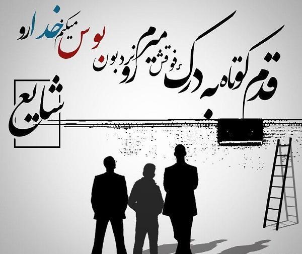 عآشقآنه دونفره عکس پروفایل دختر قد کوتاه و پسر قد بلند