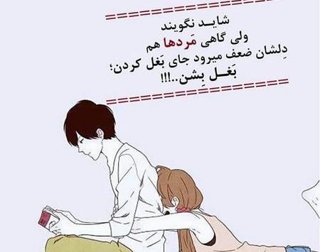 عآشقآنه دونفره عکس پروفایل دختر قد کوتاه و پسر قد بلند