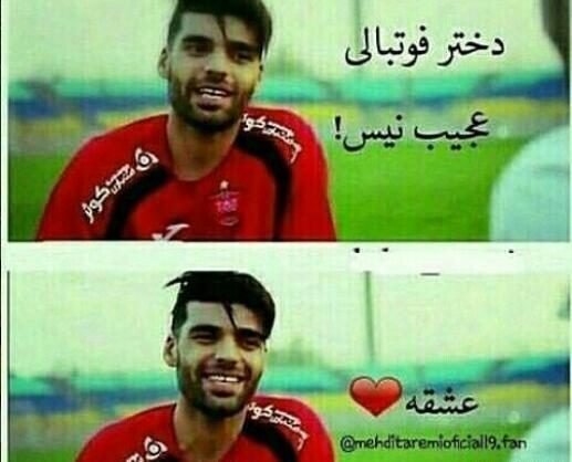 عکس دختر فوتبالی برای پروفایل