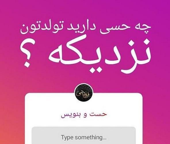 عکس دختر فروردینی برای پروفایل