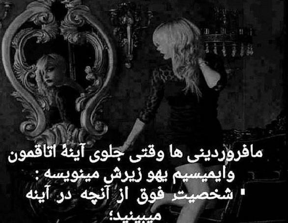 عکس دختر فروردینی برای پروفایل