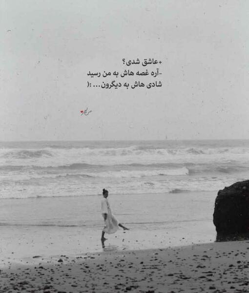 عکس پروفایل دختر عاشق تنها
