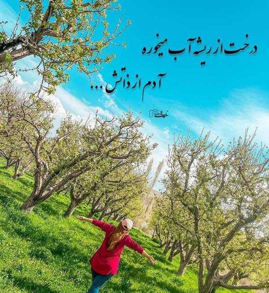 عکس دختر عینکی برای پروفایل طبیعی