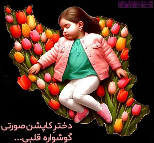 عکس پروفایل دختر کاپشن صورتی